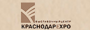 KrasnodarEXPO VC (Centre d’Exposition), OOO
